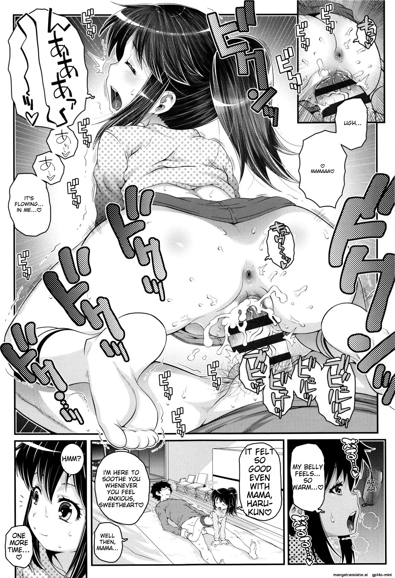 Kotona Taste Chapter 1000 Page 80
